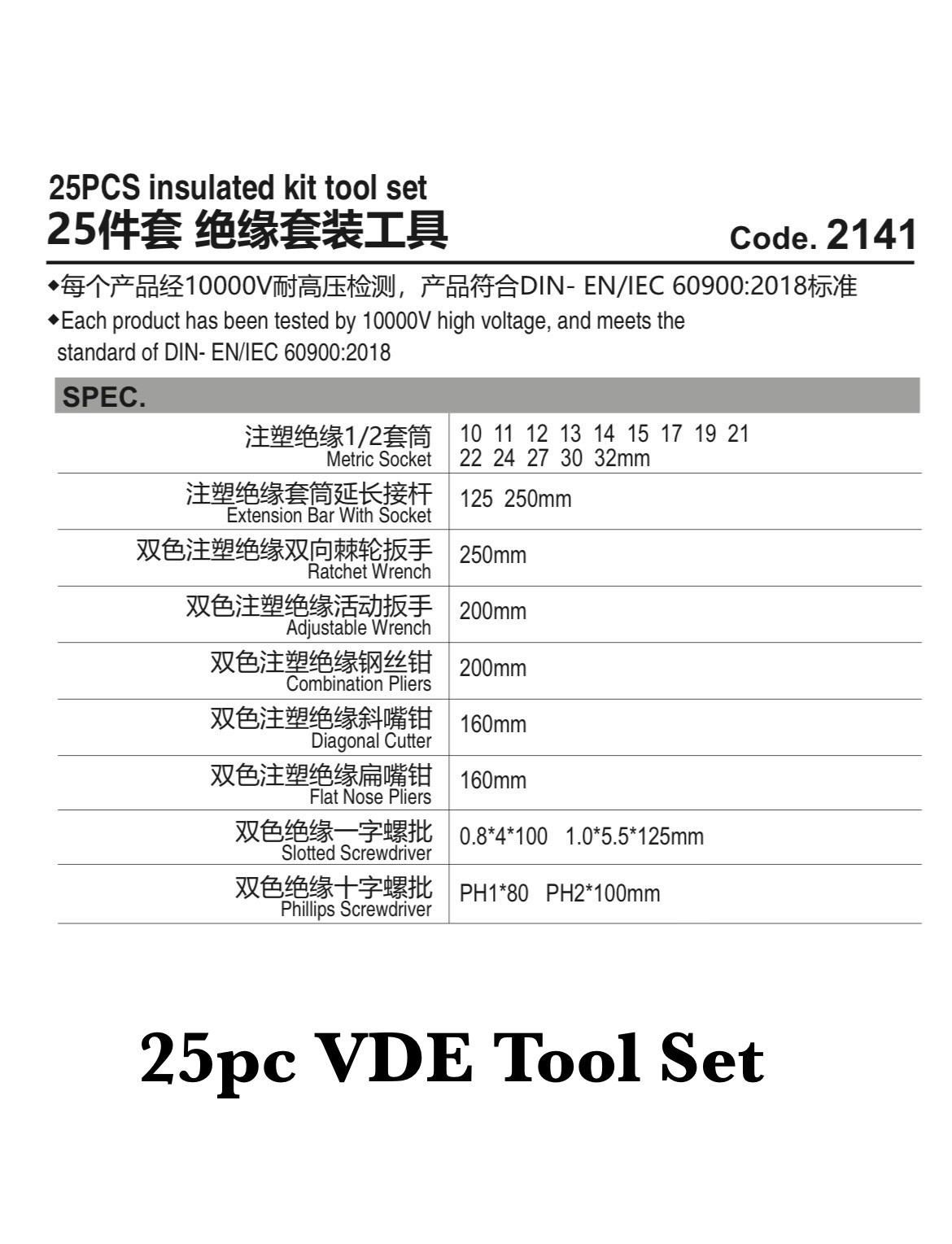 VDE-25PC SOCKET &TOOL SET 12.7MM SQ.jpeg-SPEC